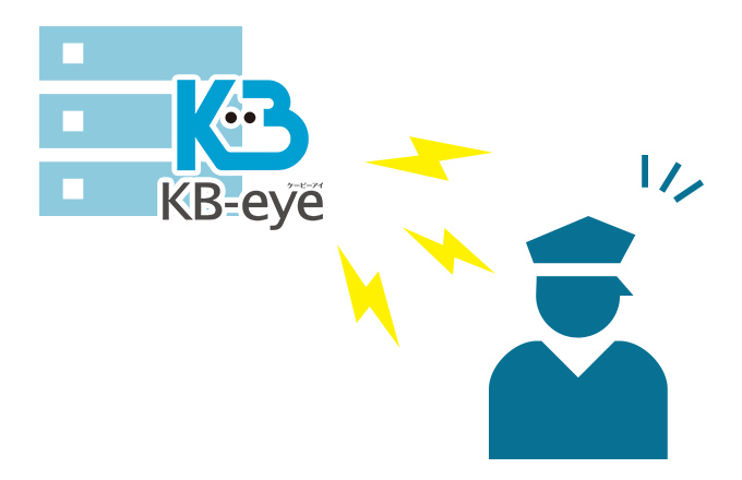 KB-eye が危険を検知