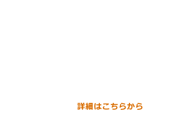 法人向け警備サービス