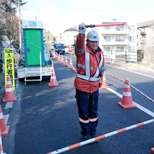 交通誘導警備